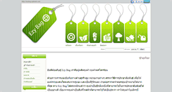 Desktop Screenshot of ezybag.net